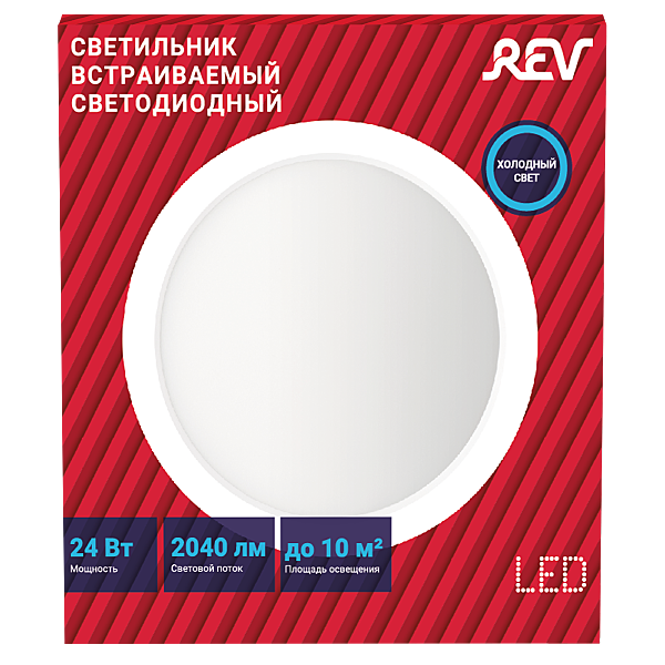 Встраиваемый светильник REV SuperSlim Round 28943 2